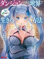 世纪末的魔术师剧场版视觉图
